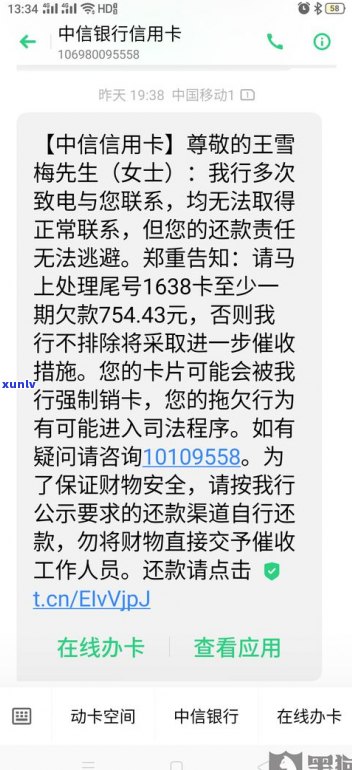 可以和银行商量延期还款吗-信用卡可以和银行商量延期还款吗