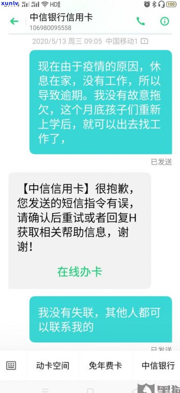 可以和银行商量延期还款吗-信用卡可以和银行商量延期还款吗