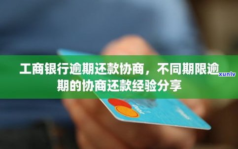 可以和银行商量延期还款吗-信用卡可以和银行商量延期还款吗