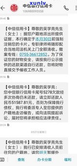 可不可以跟银行协商还款？信用卡、房贷皆可申请，详情请咨询银行