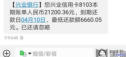 可以和银行协商分期还款吗？信用卡、融e借逾期皆可申请