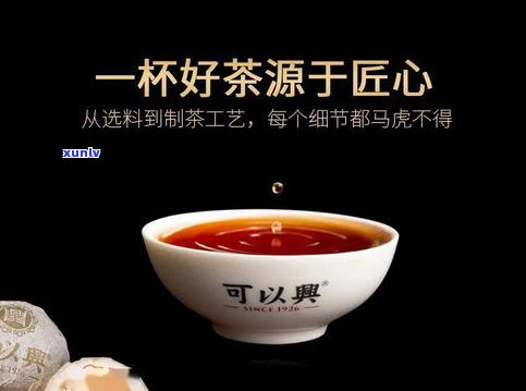 鸿兴普洱茶：云南鸿兴、鸿字牌、鸿顺兴茶庄普洱价格一览