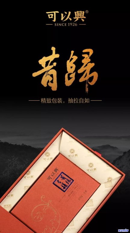 鸿字号普洱：品味经典，选鸿字牌、鸿兴、鸿裕，6696系列，尽享优质普洱香韵。