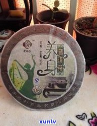 鸿鑫隆普洱茶怎样-鸿鑫隆普洱茶怎样样