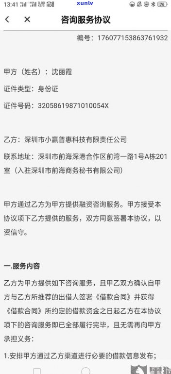 可以直接去银行协商还款吗-可以直接去银行协商还款吗