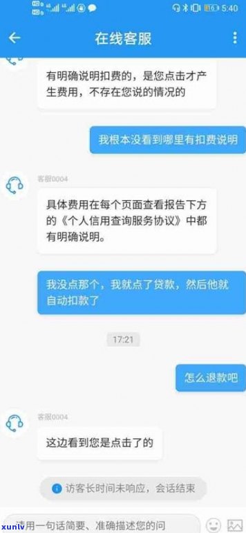 可以用网商贷的钱还花呗吗？操作步骤详解