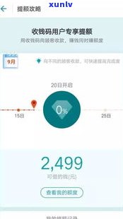 能用网商贷的钱还花呗吗？安全性及操作步骤全解析