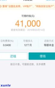 能用网商贷的钱还网商贷吗？安全性及可行性探讨