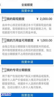 浦发银行万用金是不是可以投诉？安全吗？投诉方法及  是什么？