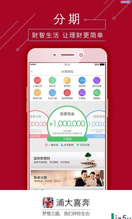 可以告浦发银行的万用金吗-可以告浦发银行的万用金吗是真的吗