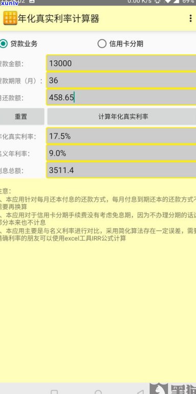 可以告浦发银行的万用金吗-可以告浦发银行的万用金吗是真的吗