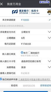 可以告浦发银行的万用金吗-可以告浦发银行的万用金吗是真的吗