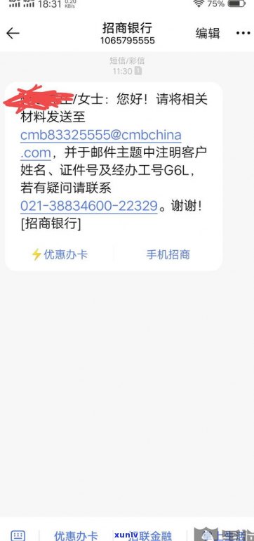 可以和招商银行协商还款吗？需要多长时间？