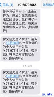 可以和招商银行协商还款吗-可以和招商银行协商还款吗现在