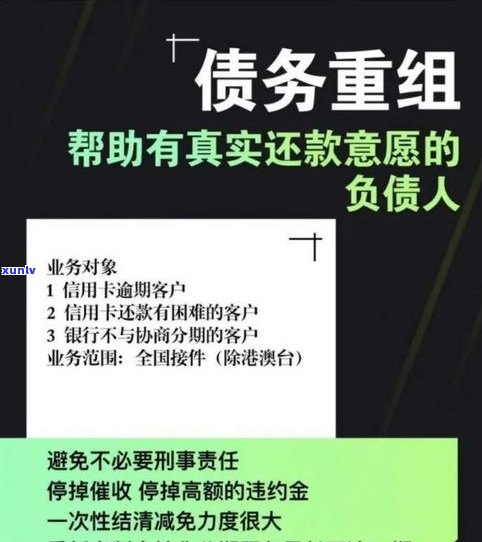 可以和银行协商分期还款吗？信用卡、融e借逾期均能协商