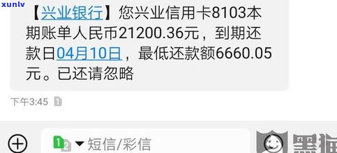 可以和银行协商分期还款吗？信用卡、融e借逾期均能协商