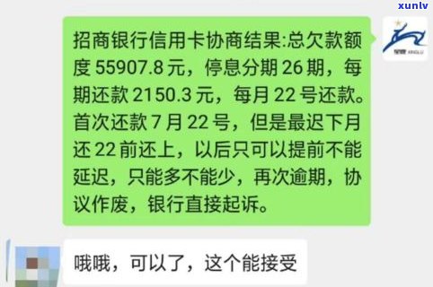 可以让信用卡停卡停息吗？怎样安全地实现？