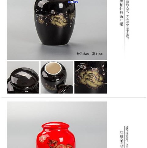 装普洱茶的茶叶罐推荐：哪种品牌好？