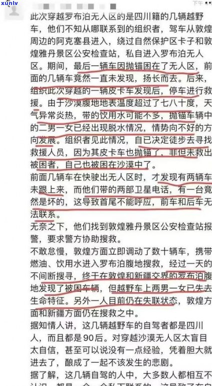 什么是普洱茶黄印和白印？区别、图片解析及含义说明