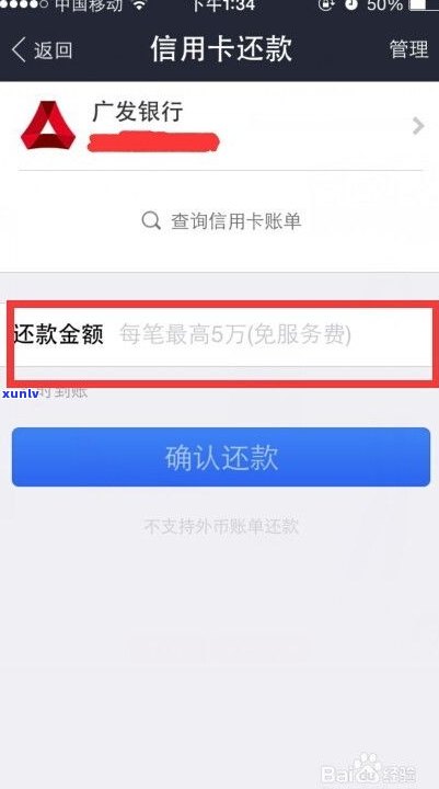 花呗能否通过  申请延期还款？怎样操作？安全性怎样？