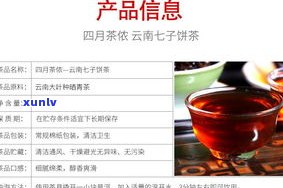 普洱茶饼蒸压称重：合适克数与蒸汽温度解析