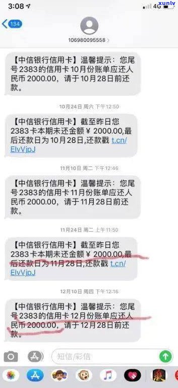 可以去信用卡中心协商还款吗？探讨怎样有效解决欠款疑问