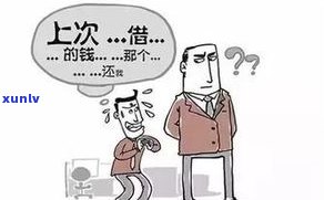 欠钱失踪：怎样找人？法院会介入吗？对付欠款不还的妙招