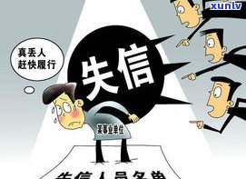 欠钱失踪：怎样找人？法院会介入吗？对付欠款不还的妙招