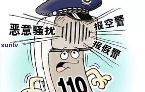 可以请警察联系欠债人父母吗-欠钱不还打110之后怎么处理