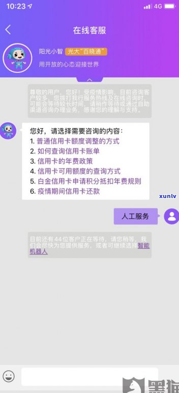 能给银行打 *** 申请账单延期吗？如何安全申请延期还款？