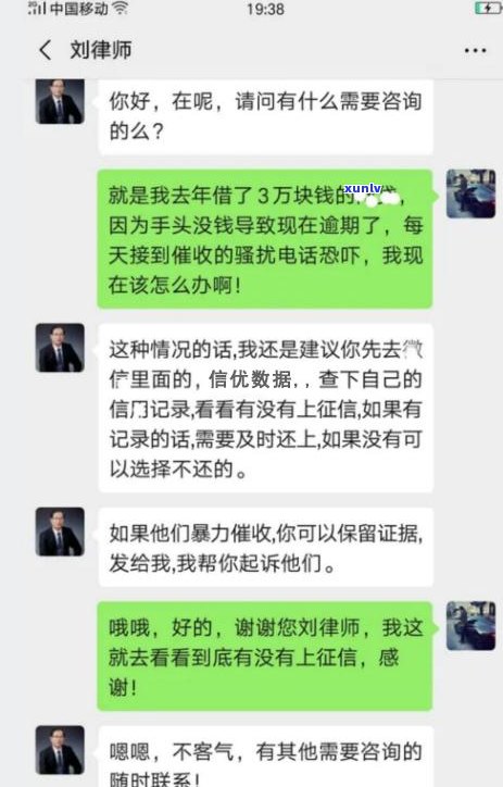 可以打12378协商还款吗-网贷可以打12378协商还款吗