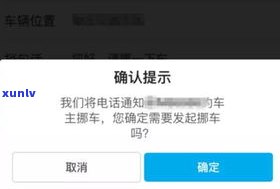 能用网商贷的钱还网商贷吗？安全风险及适用范围解析