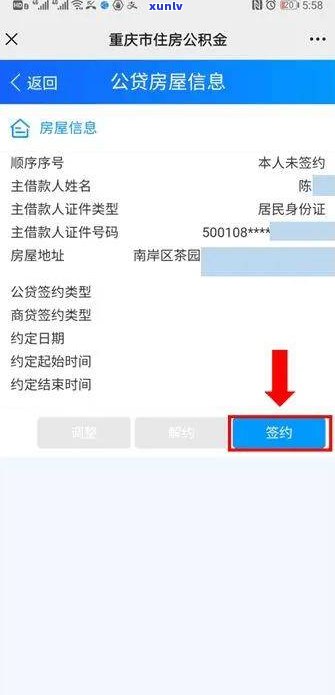 能用网商贷的钱还网商贷吗？安全风险及适用范围解析