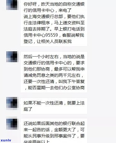 坐牢还用还信用卡吗？欠款解决办法与贷款偿还疑问解析