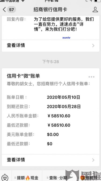 可以跟信用卡银行协商分期还款吗？包含最长分期年限及只还本金选项