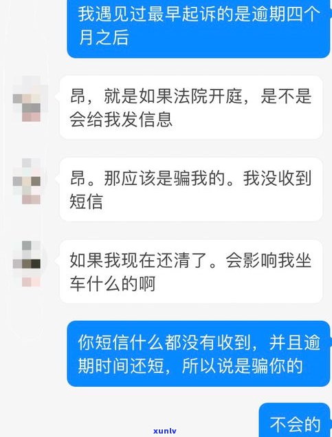 可以跟信用卡协商还款吗？能否分期？需要多长时间？