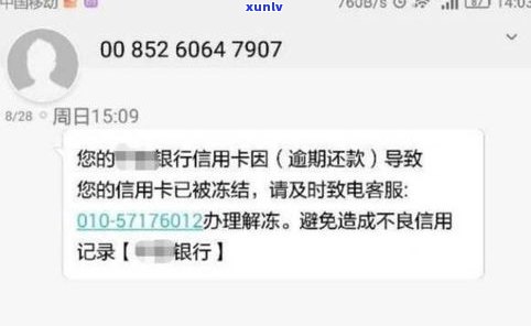 可以和信用卡协商还款时间吗-可以和信用卡协商还款时间吗