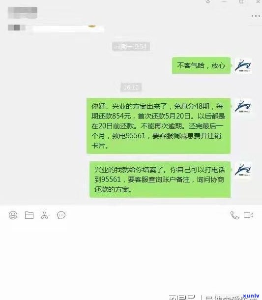 可以拒绝第三方请求和银行协商还款吗？合法吗？知乎答案解析