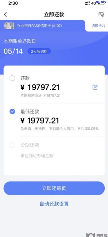 可以拒绝第三方请求和银行协商还款吗？合法吗？知乎答案解析