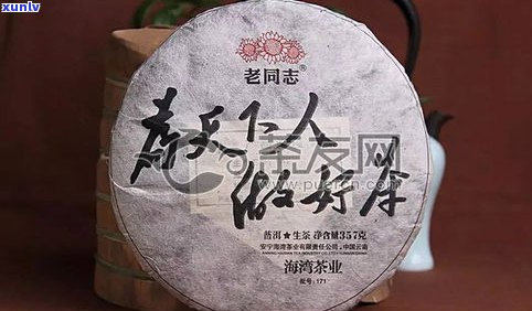 普洱茶批发好做吗-普洱茶批发好做吗现在