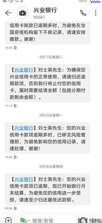 可以拒绝银行的第三方上门吗？真的吗？安全吗？