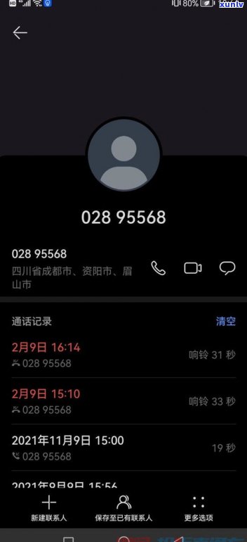 可以要求银行停止第三方吗-可以要求银行停止第三方吗是真的吗