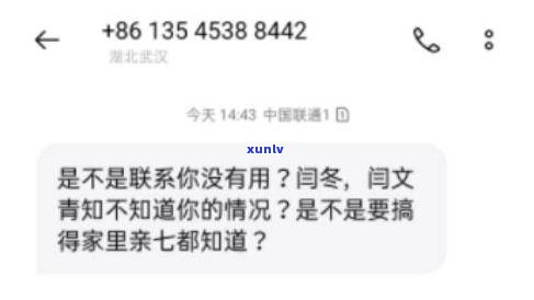 可以拒绝银行的第三方的 *** 吗？真的安全吗？是否能拒绝对方上门？