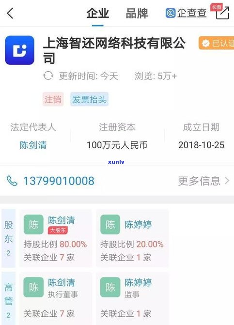 银行找到公司还信用卡：合法还是违法？全解析