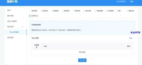 用公司的钱还信用卡是不是违法？详细解析及操作指南