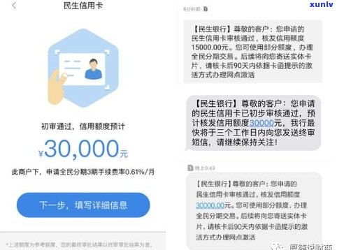 可以和信用卡公司沟通还款金额吗-找信用卡还款公司