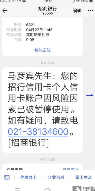 怎样与银行协商信用卡还款？直接去可行吗？