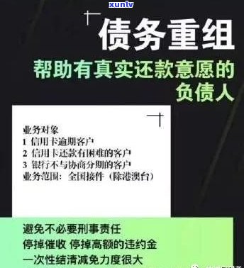 怎样与银行协商信用卡还款？直接去可行吗？