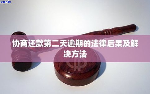 可以去银行柜台协商信用卡逾期吗-可以去银行柜台协商信用卡逾期吗