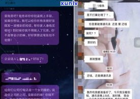 为什么警察说网贷不用还？真相揭露：套路贷、3年期限与不用还的网贷